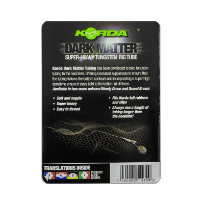 KORDA Трубка Dark Matter Tungsten Tubing Gravel Brown 2м