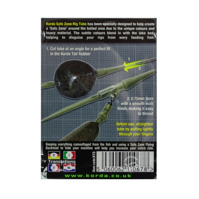 KORDA Трубка силиконовая Camo Rig Tube Silt 2м