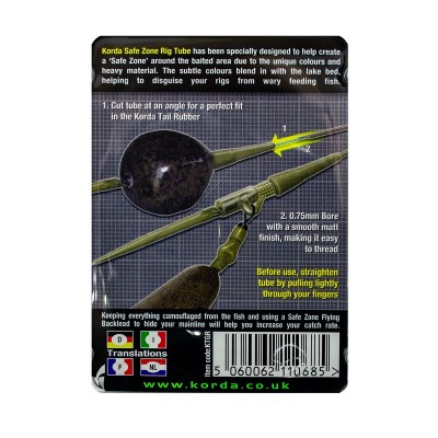 KORDA Трубка силиконовая Camo Rig Tube Gravel 2м