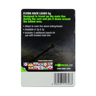 KORDA Грузило заднее Safe Zone Flying Backlead M 5г