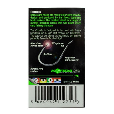 KORDA Крючок Choddy Barbless №8 без бородки 10шт