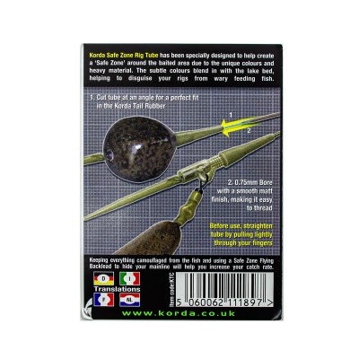 KORDA Трубка силиконовая Camo Rig Tube Clay 2м