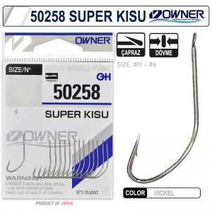 OWNER Крючок Super Kisu nickel №10 17шт Крючок фидер.поплавок OWNER