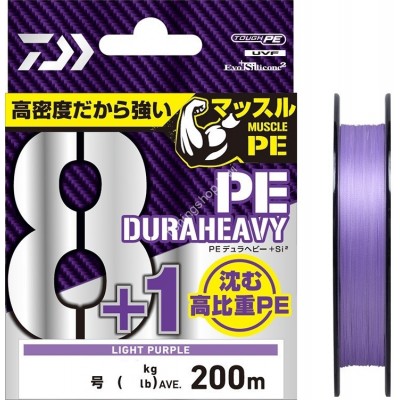 DAIWA Шнур UVF Duraheavy X8+1+SI2 200м Light Purple 1,0