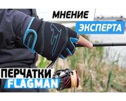 О перчатках спиннингиста Flagman Neoprene Gloves