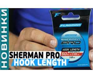 Леска Flagman Sherman Pro Hook Length! Обзор лески Flagman!