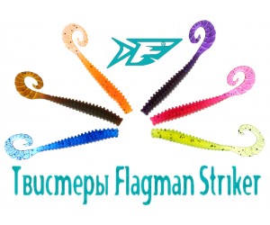 Артём Некряч о приманке Flagman Striker!