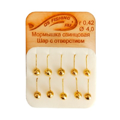 DS FISHING Мормышка свинцовая шар с отверстием 0.42г золото