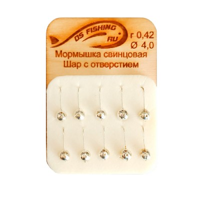 DS FISHING Мормышка свинцовая шар с отверстием 0.42г серебро