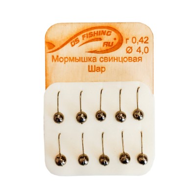 DS FISHING Мормышка свинцовая шар с отверстием 0.42г черный никель