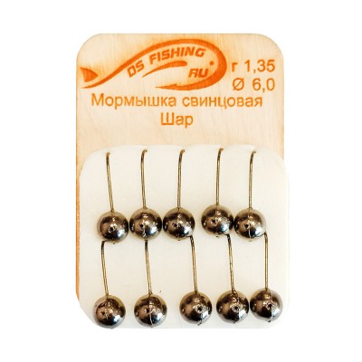 DS FISHING Мормышка свинцовая шар с отверстием 1.35г черный никель