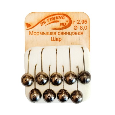 DS FISHING Мормышка свинцовая шар с отверстием 2.95г черный никель