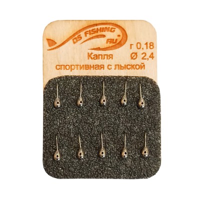 DS FISHING Мормышка спортивная капля с лыской элит 0.18г серебро