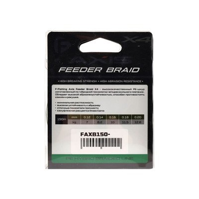 F-FISHING Шнур Axis Braid PE X4 Feeder 150м Grass Camo 0,14мм 8,2кг/18lb