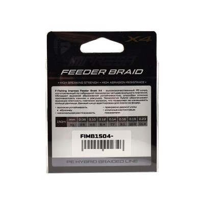 F-FISHING Шнур Impresa Braid PE X4 Feeder 150м Dark Grey 0,16мм 9,1кг/20lb
