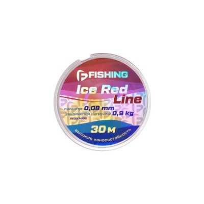 F-FISHING Леска Ice Red Line 30м 0,08мм