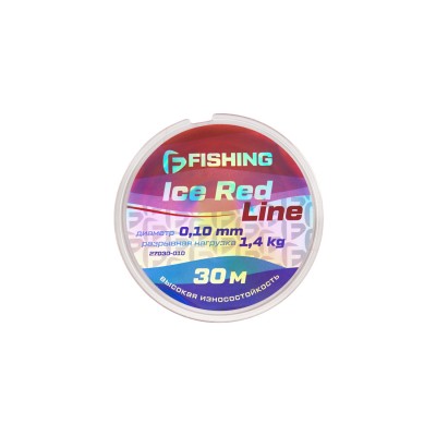 F-FISHING Леска Ice Red Line 30м 0,10мм