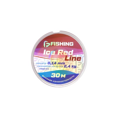 F-FISHING Леска Ice Red Line 30м 0,14мм