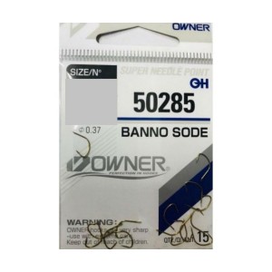 OWNER Крючок Sode Banno brown №10 14шт Крючок фидер.поплавок OWNER