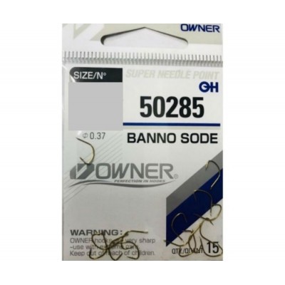 OWNER Крючок Sode Banno brown №9 14шт