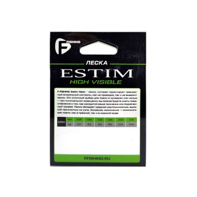 F-FISHING Леска Estim Neon 150м 0,35мм 14,6кг/32,2lb