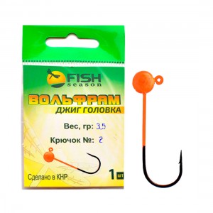 FISH SEASON Джиг-головка вольфрам B 3,5г №2 оранж 1шт