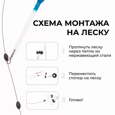 СЛЕДОПЫТ NAMAZU Стопор р. SS 9шт/2000/