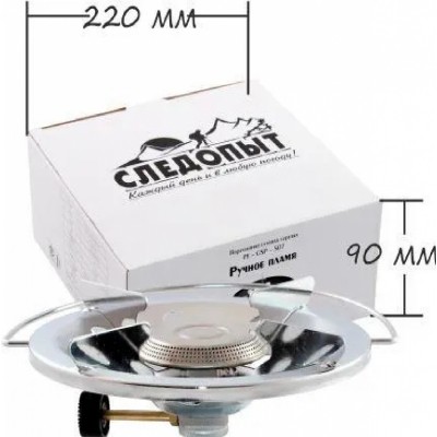 СЛЕДОПЫТ Плита порт. газовая Ручное Пламя /20/