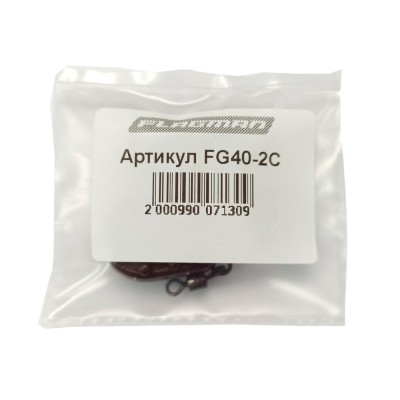 F-FISHING Грузило Gripper с вертлюгом 40г brown 2шт ВР