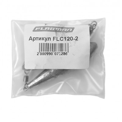 F-FISHING Грузило Long Cast с вертлюгом 120г 2шт ВР