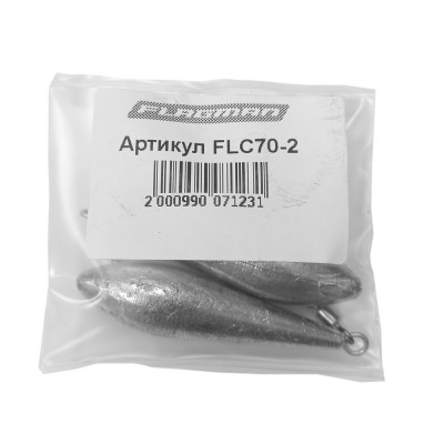 F-FISHING Грузило Long Cast с вертлюгом 70г 2шт ВР