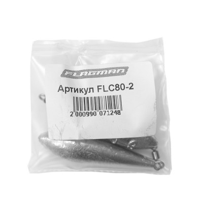 F-FISHING Грузило Long Cast с вертлюгом 80г 2шт ВР