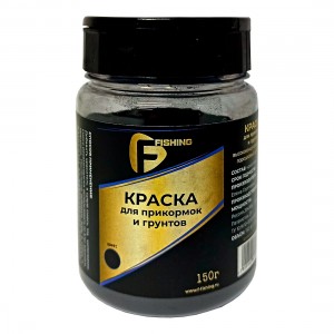 F-FISHING Краска черная 150г (4)